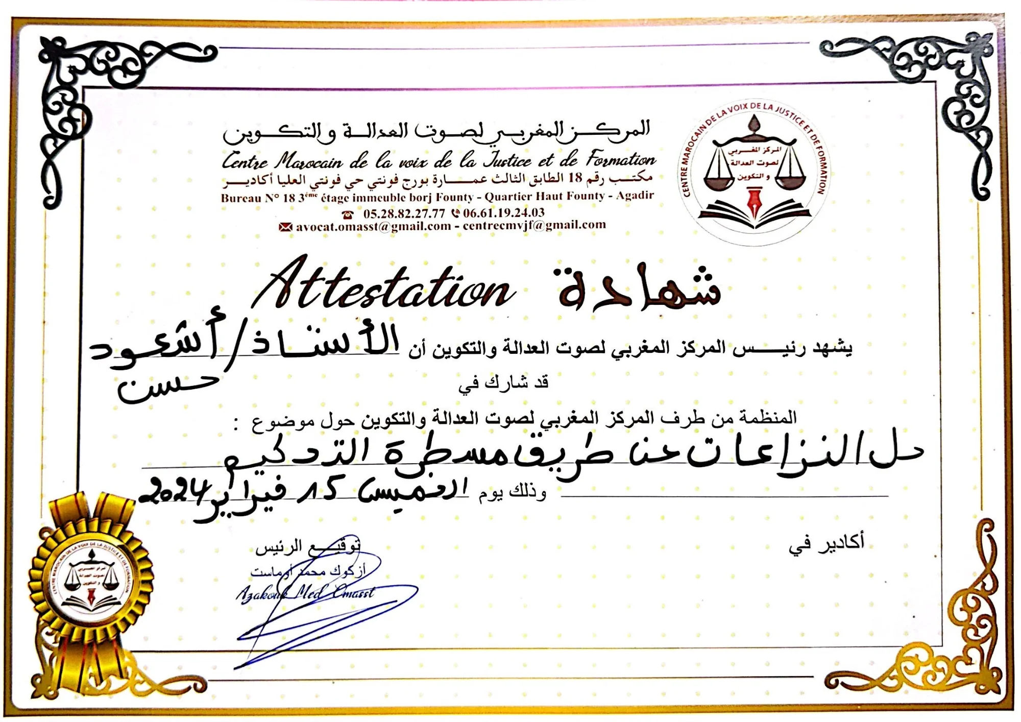 Certificat 2